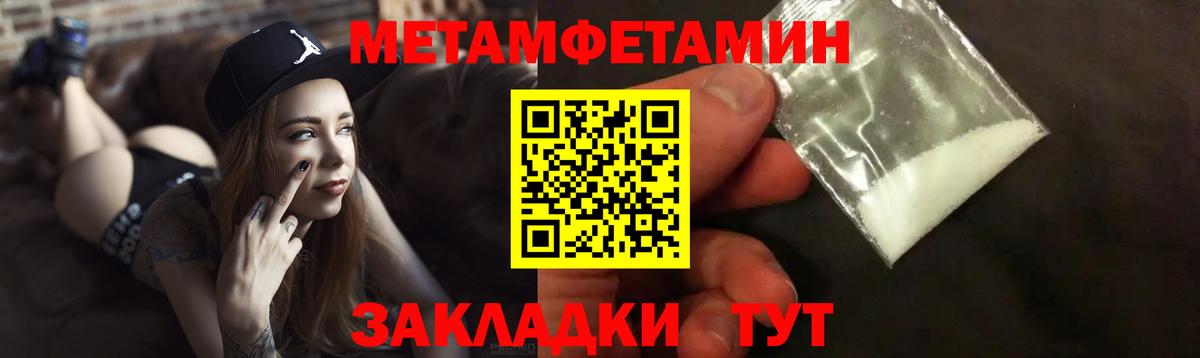 Тихорецк  АМФЕТАМИН Розовый  мориарти Telegram  Вход с VPN 