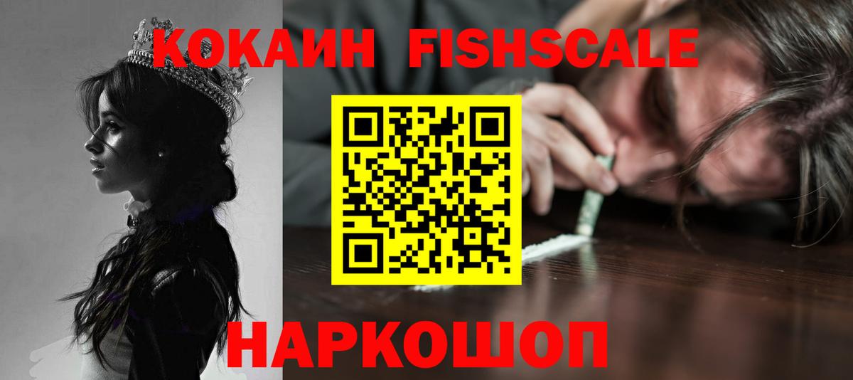 Cocaine Перу  COCAIN  Тихорецк  Cocaine 98%  Вход с VPN 