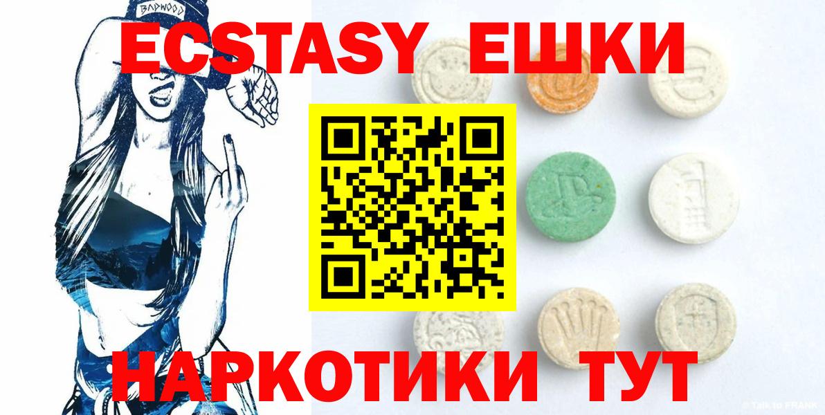Тихорецк  Ecstasy  даркнет сайт  Вход с VPN  Экстази бентли  ЭКСТАЗИ Punisher 