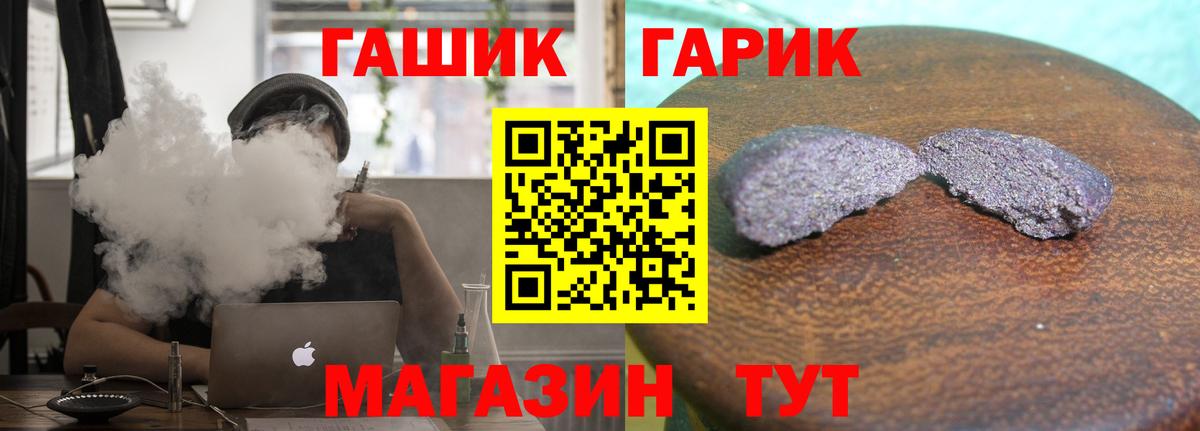 Тихорецк  Гашиш хэш  Вход с VPN 