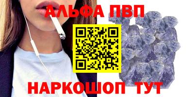 герыч Новокубанск