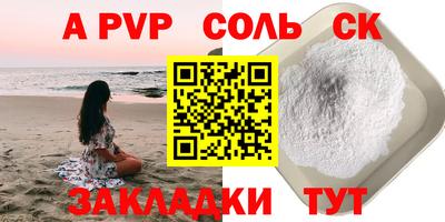 мескалин Новозыбков