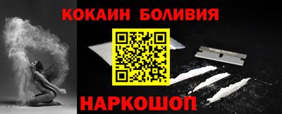 наркотики Новодвинск
