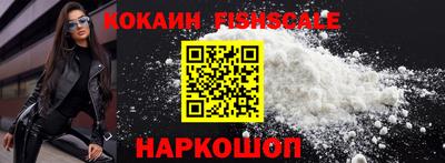герыч Новокубанск