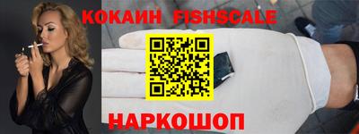 герыч Новокубанск