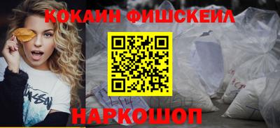 герыч Новокубанск