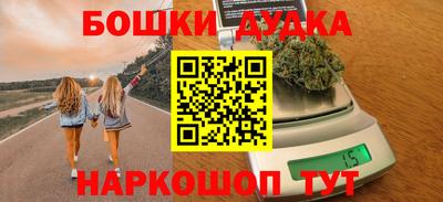мескалин Новозыбков