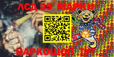герыч Новокубанск