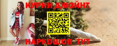 мескалин Новозыбков