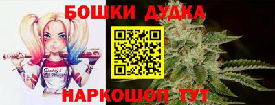 герыч Новокубанск