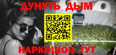 мескалин Новозыбков