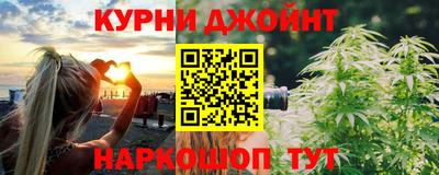 герыч Новокубанск