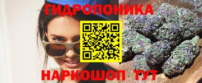мескалин Новозыбков