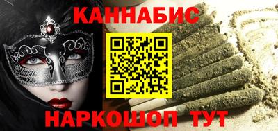 наркотики Новодвинск