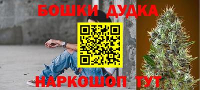 мескалин Новозыбков
