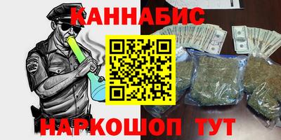 герыч Новокубанск
