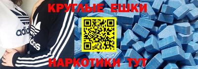мескалин Новозыбков
