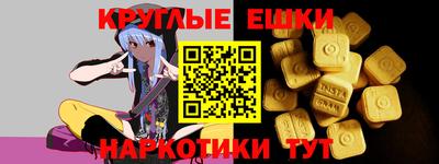 мескалин Новозыбков