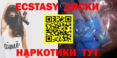 наркотики Новодвинск