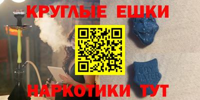 мескалин Новозыбков