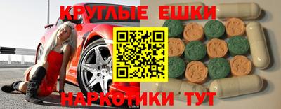 мескалин Новозыбков