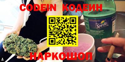 наркотики Новодвинск