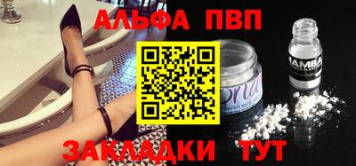 мескалин Новозыбков