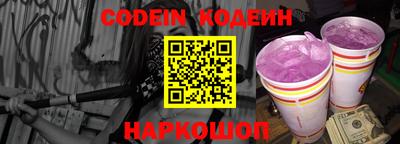 герыч Новокубанск