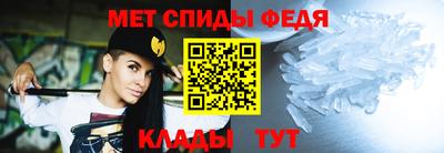 мескалин Новозыбков