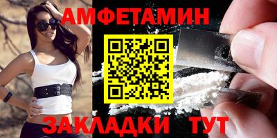 мескалин Новозыбков