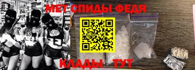 герыч Новокубанск