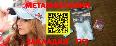 мескалин Новозыбков