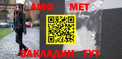 мескалин Новозыбков