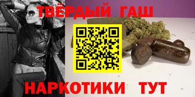 мескалин Новозыбков