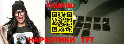 мескалин Новозыбков