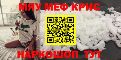 герыч Новокубанск