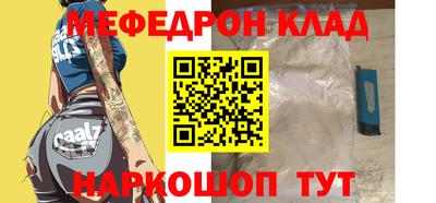наркотики Новодвинск