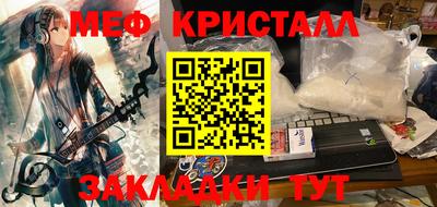 герыч Новокубанск
