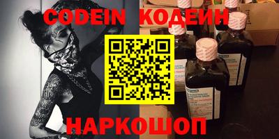 наркотики Новодвинск