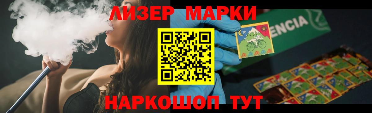 Лсд 25 экстази ecstasy  Вход с VPN  Тихорецк  Лсд 25 экстази кислота 