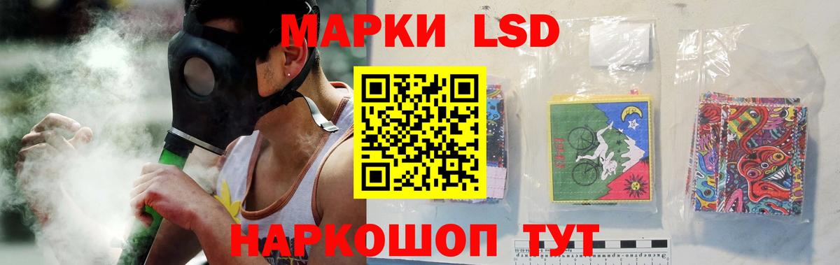 LSD-25 экстази ecstasy Тихорецк