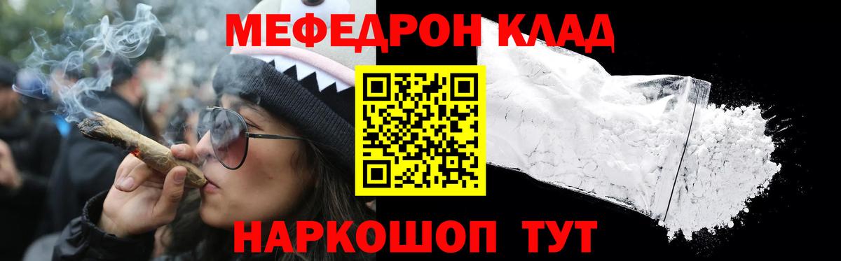 Тихорецк  Мефедрон  Вход с VPN  цена наркотик  МЯУ-МЯУ mephedrone  МЯУ-МЯУ мука  МЯУ-МЯУ 