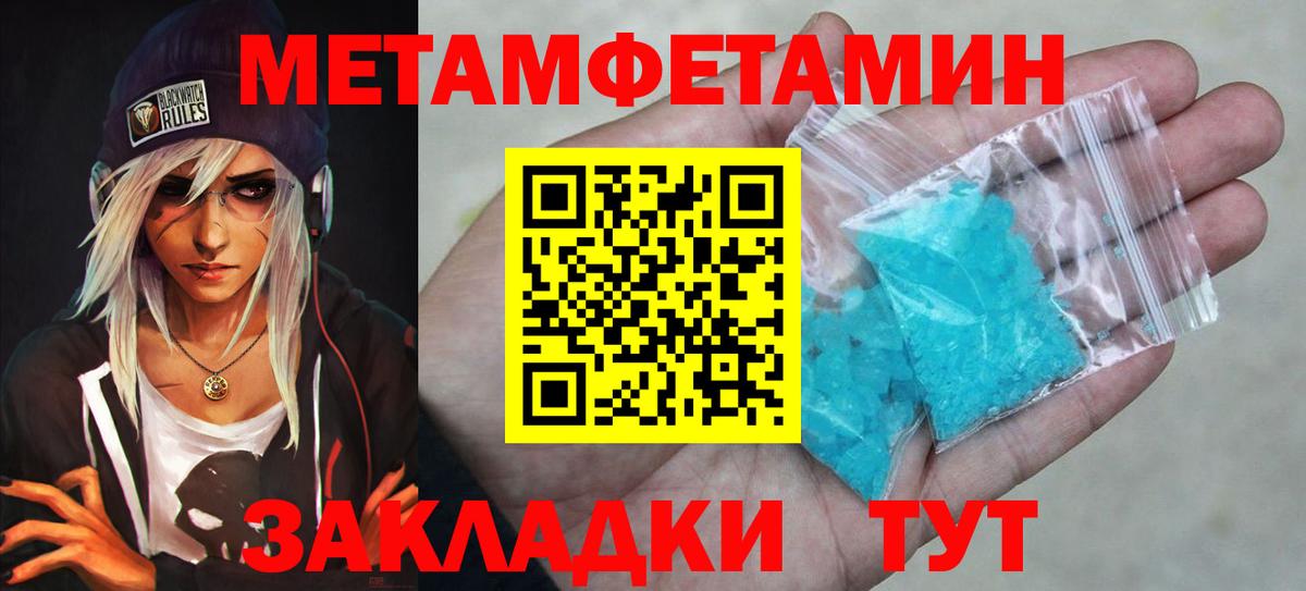 Каннабис  Вход с VPN  Тихорецк  ГАШИШ  Мефедрон   Кокаин 