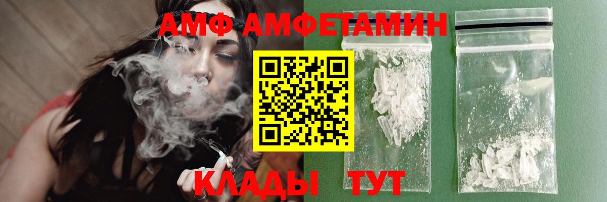 Метамфетамин Декстрометамфетамин 99.9% Тихорецк