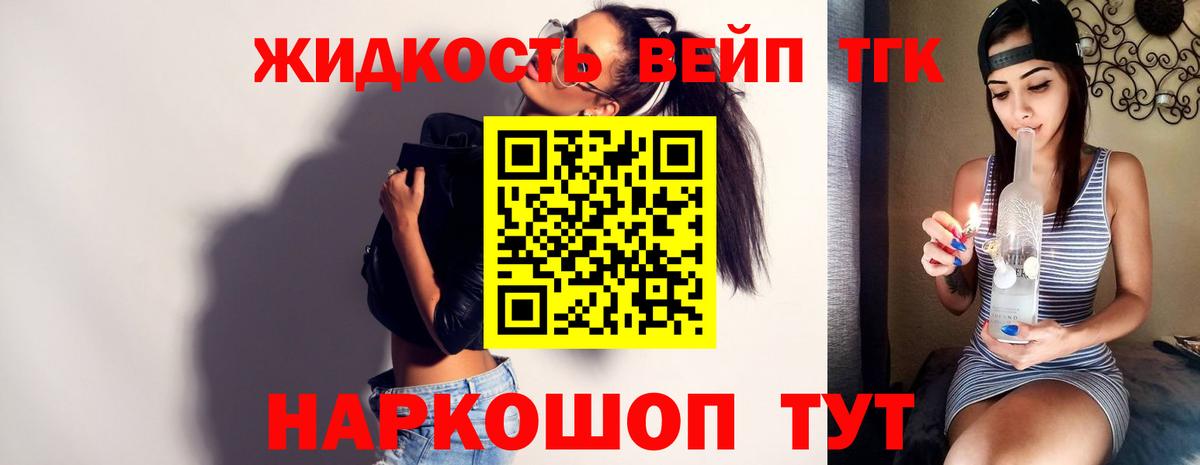 Дистиллят ТГК Wax Тихорецк