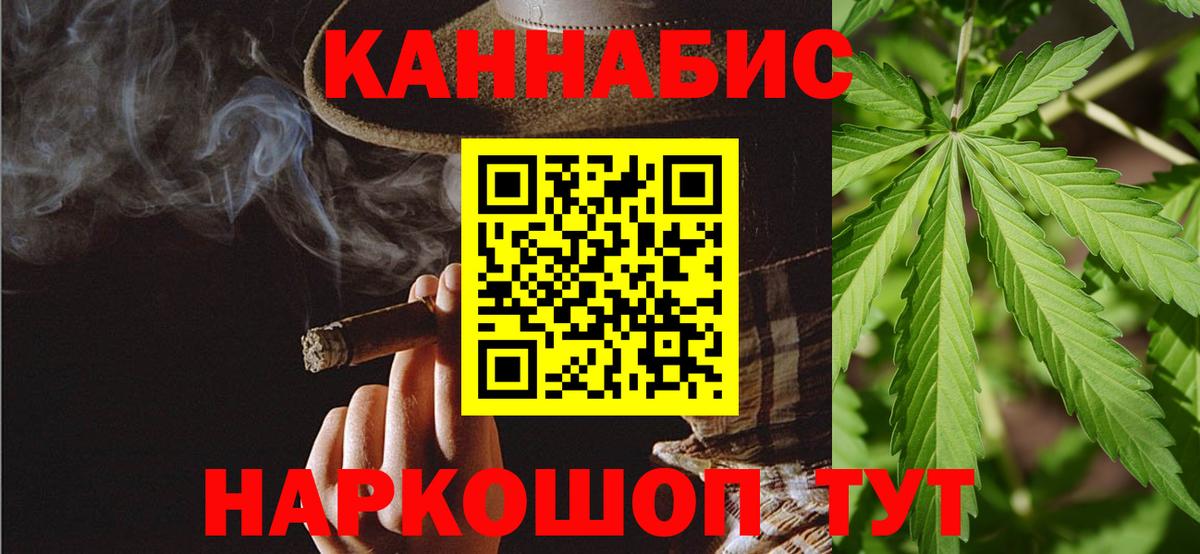 Меф мяу мяу Тихорецк
