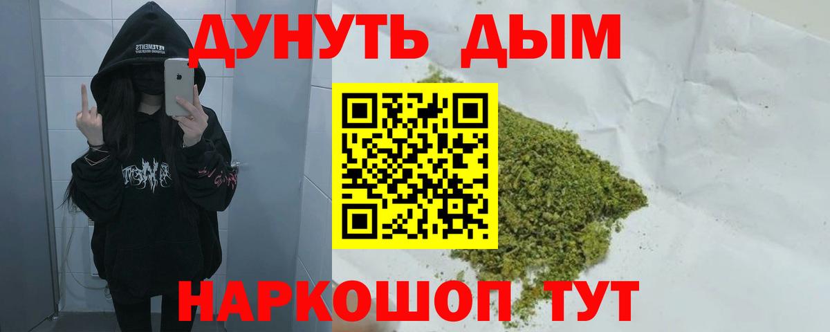 Тихорецк  Бошки марихуана ГИДРОПОН  Вход с VPN  Шишки марихуана THC 21%  Бошки Шишки SATIVA & INDICA 